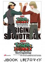 Tiger & Bunny: The Beginning Original Soundtrack L Type Bromide (L判ブロマイド) NFS Preorder bonus