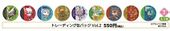 Animax Cafe Trading Can Badge Vol. 2 (トレーデイング缶バッジ Vol.2) ¥550 9 types