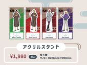 Acrylic Stand (アクリルスタンド) ¥1,980 4 types
