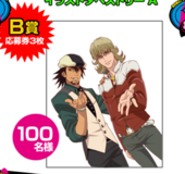 Tapestry A (Kotetsu & Barnaby) (タペストリーA 虎徹＆バーナビー) B Prize, 100 awarded