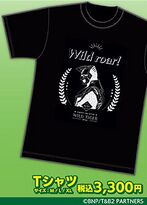 Wild Tiger Birthday Party T-Shirt (Tシャツ) ¥3,300