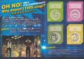 Stamp Rally Booklet Inside (Other Locations) NFS