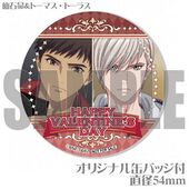 Valentine's Day Can Badge (Subaru & Thomas) NFS Came with Prioll Macaroons or Cake