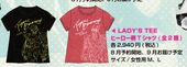 Lady's Tee (Hero Type) (LADY'S TEEヒーロー柄Tシャツ) ¥2,940 Womens M/L 2 types