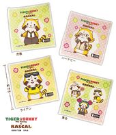 Characro Rascal Cotton Coaster (コットンコースター) ¥600 4 types