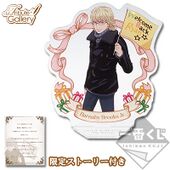 Acrylic Stand (Barnaby) (アクリルスタンド〜バーナビー〜) D Prize