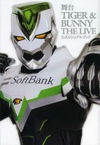 Tiger & Bunny The Live Official Visual Book