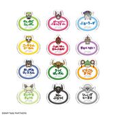 Hero Name Badge (Small) (ヒーローおなまえバッジ 小) ¥495 12 types