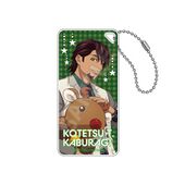 Christmas Party Domiteria Keychain (Kotetsu Christmas) (クリスマスパーティー ドミテリアキーチェーン 虎徹 クリスマス) Granup ¥495