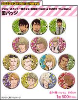 Ichiban Cafe Can Badge (缶バッジ) ¥500 14 types