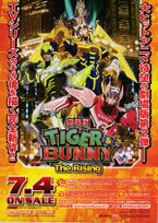 DVD Ad