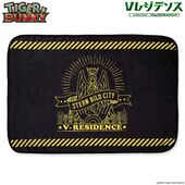 V Residence Blanket (ブランケット)