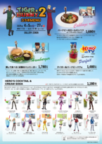 Food & Drink