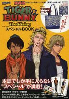 Smart Special Edition Tiger & Bunny Special Book