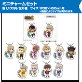 Mini Charm Set (ミニチャームセット) ¥1,100 6 types