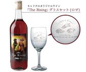 The Rising Wine & Glass Set Unknown price Set of rosé wine & glass