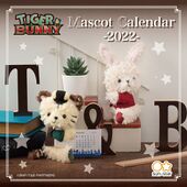 Tiger & Bunny 2022 Mascot Calendar (マスコットカレンダー) ¥3,850 Comes with either tiger or bunny plush