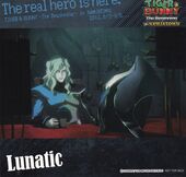 Original Sticker (Lunatic) (オリジナルステッカー) NFS With food/drink order