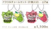 Acrylic Charm Set (アクリルチャームセット) ¥1,100 2 types