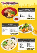 221216【TIGER-BUNNY2】コラボカフェ メニュー表 修正 03.jpg
