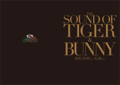 The Sound of Tiger & Bunny Pamphlet (パンフレット) ¥2,000