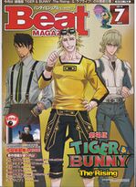 Beat Magazine July 2014