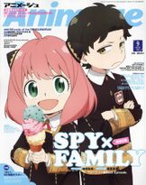 Animage September 2022