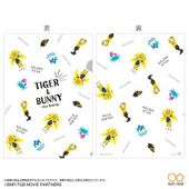 Stationery Series Clear File Set (ステーショナリーシリーズクリアファイルセット) Bandai ¥2,640 Set of 6