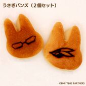 Usagi Buns (うさぎバンズ) Part of Usagi Shokupan Set and Barnaby Birthday Bread Set