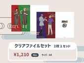 Relaxation Heroes in Komoro Clear File Set (クリアファイルセット) ¥1,210 Set of 2