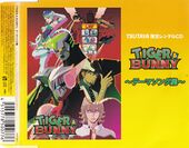 Tiger & Bunny Theme Song Collection (Tiger & Bunny ～テーマソング集～) PPTF-8011 NFS July 27, 2011