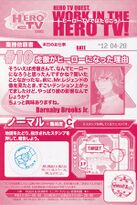 Hero TV Quest Card 10 (Back)