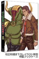 Tiger & Bunny Volume 8 First Edition Blu-Ray (BCXA-0320 ¥7,000) December 22, 2011