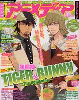 Animedia October 2012