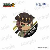 Kuji Luck Can Badge (Antonio) (缶バッジ アントニオ) E Prize