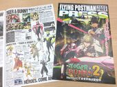 Flying Postman Press Vol 260