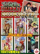 Tiger & Bunny 2013 Calendar (TIGER&BUNNY カレンダー2013年) 4961524613052 Movic ¥1,680