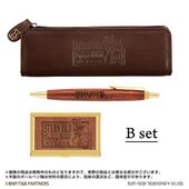 Genuine Leather Pencase & Stainless Steel Namecard Case Set B (本革ペンケース（ボールペン付）＆ステンレスネームカードケースセット B) ¥9,130 Contains pencase, pen, card case