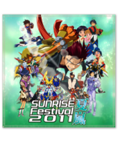 Sunrise Festival 2011 Microfiber Mini Towel (マイクロファイバーミニタオル) ¥700