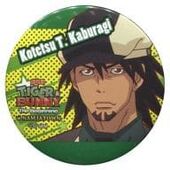 75mm Can Badge (Kotetsu) (75ミリ缶バッジ) NFS White Prize