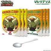 Kronos Curry Gift Set (クロノスカレーギフトセット)