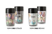 Characro Tumbler (10 Characters) (タンブラー 10キャラ集合) ¥1,080 2 types