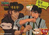 Sukiya Sticker (Antonio & Kotetsu) (すき家ステッカー) NFS With food order