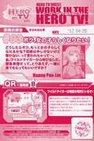 Hero TV Quest Card 03 (Back)