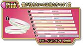 The Rising in Namjatown Rubber Wrist Band (ラバーリストバンド) NFS G-Pon Pink Prize 9 types