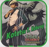 Mousepad Sticker (Kotetsu) (マウスパッドステッカー) A-1 Prize