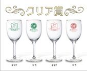 Hero Festa Pair of Glasses (ペアグラス) NFS Clear Prize, Set of 2