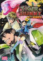 Tiger & Bunny 4 Koma Kings