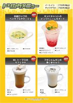 221216【TIGER-BUNNY2】コラボカフェ メニュー表 修正 02.jpg