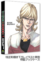 Tiger & Bunny Special Edition Side Bunny First Edition DVD (BCBA-4455 ¥5,000) Blu-ray (CXA-0632 ¥6,000) December 21, 2012